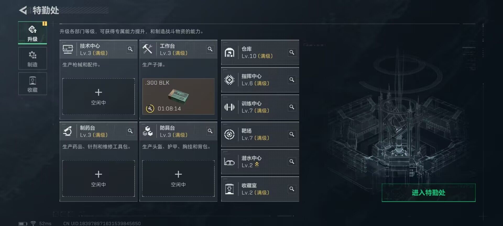 SJZEY46140三角洲行动账号详情图18 SJZEY46140三角洲行动账号详情图18