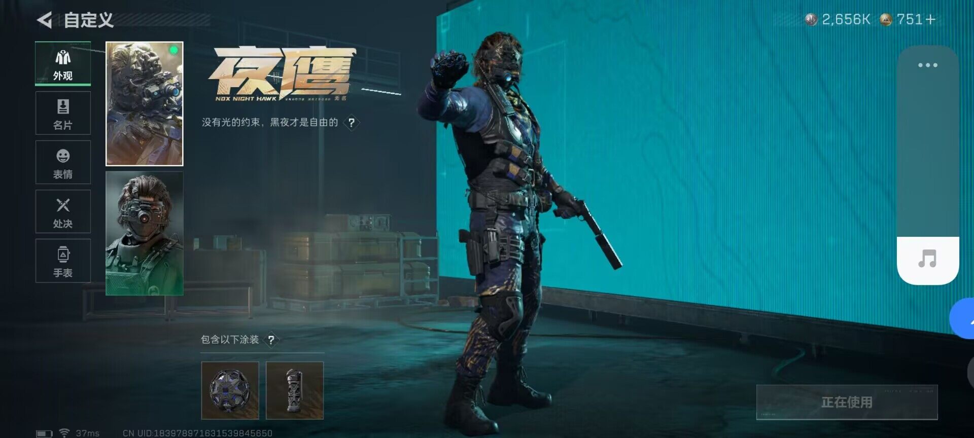 SJZEY46140三角洲行动账号详情图7 SJZEY46140三角洲行动账号详情图7