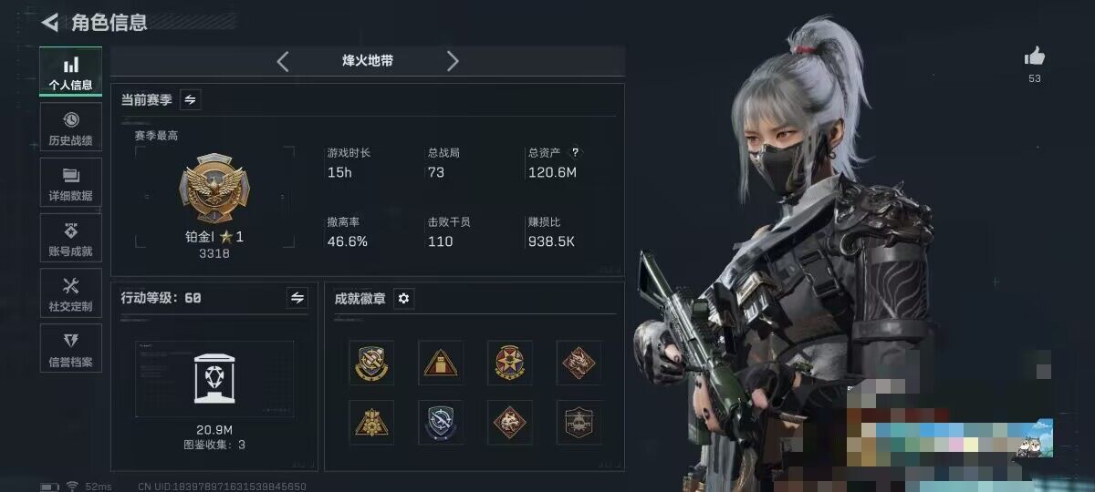 SJZEY46140三角洲行动账号详情图3 SJZEY46140三角洲行动账号详情图3