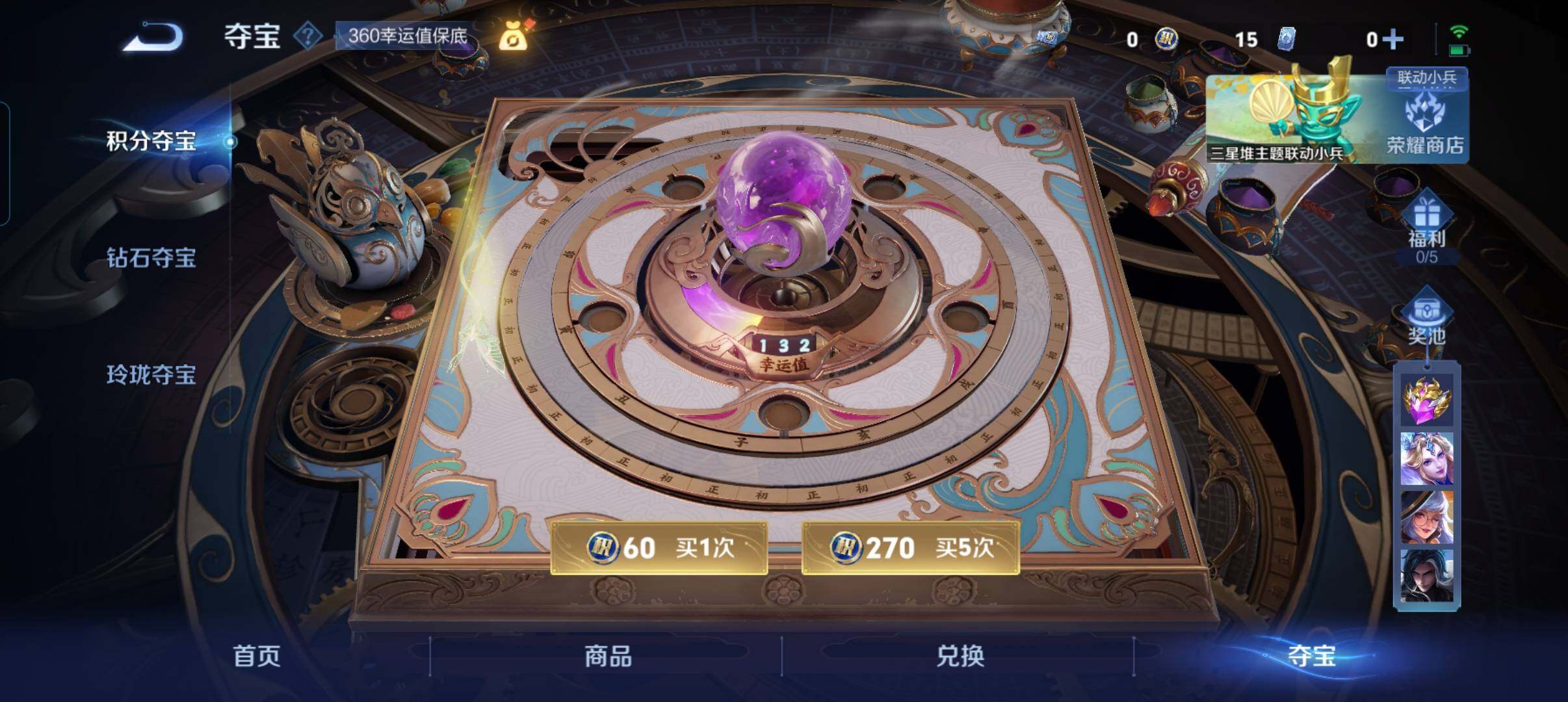 WZCMW3381440王者荣耀账号详情图4