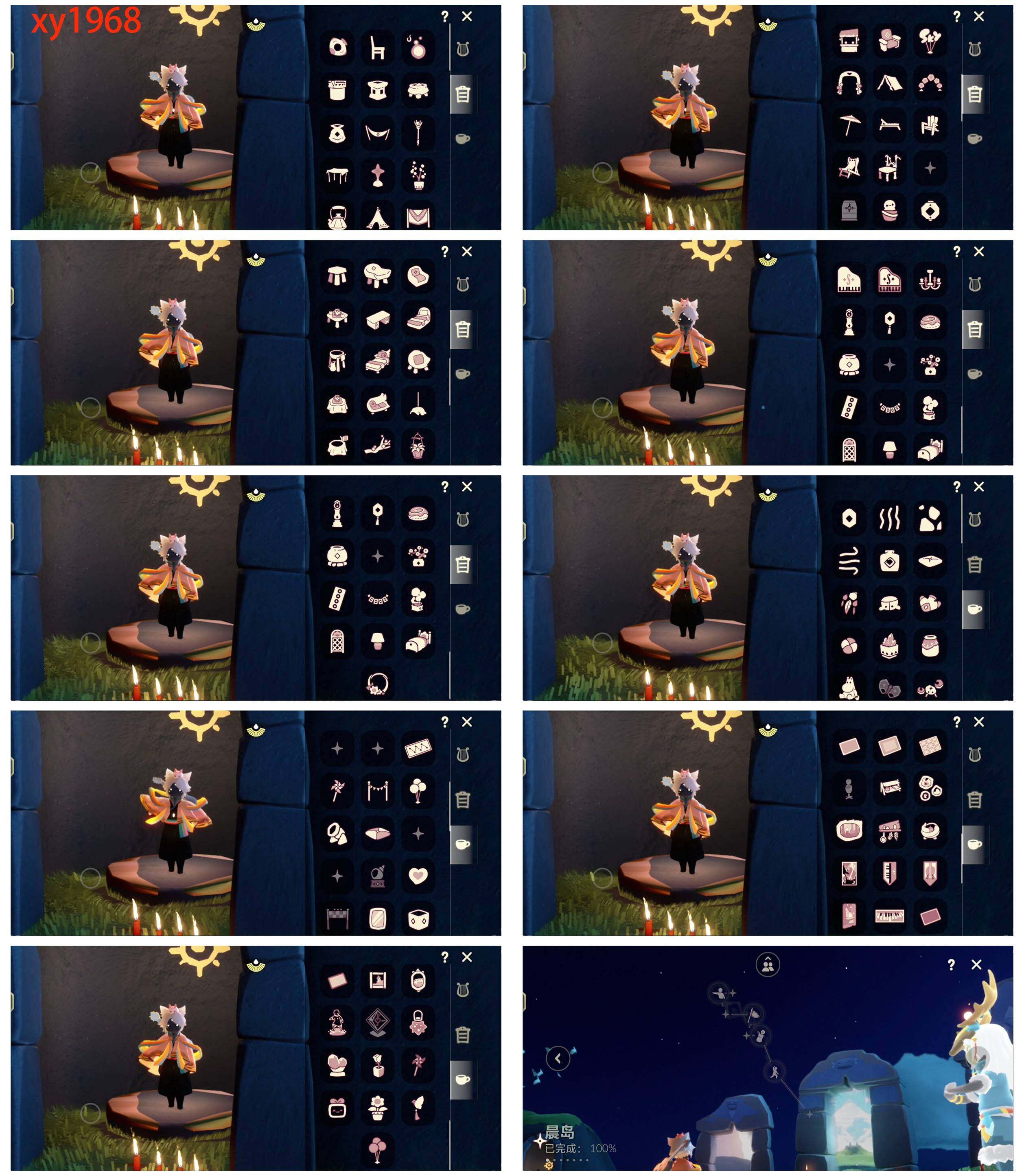 GYYHY328065光遇账号详情图6 GYYHY328065光遇账号详情图6