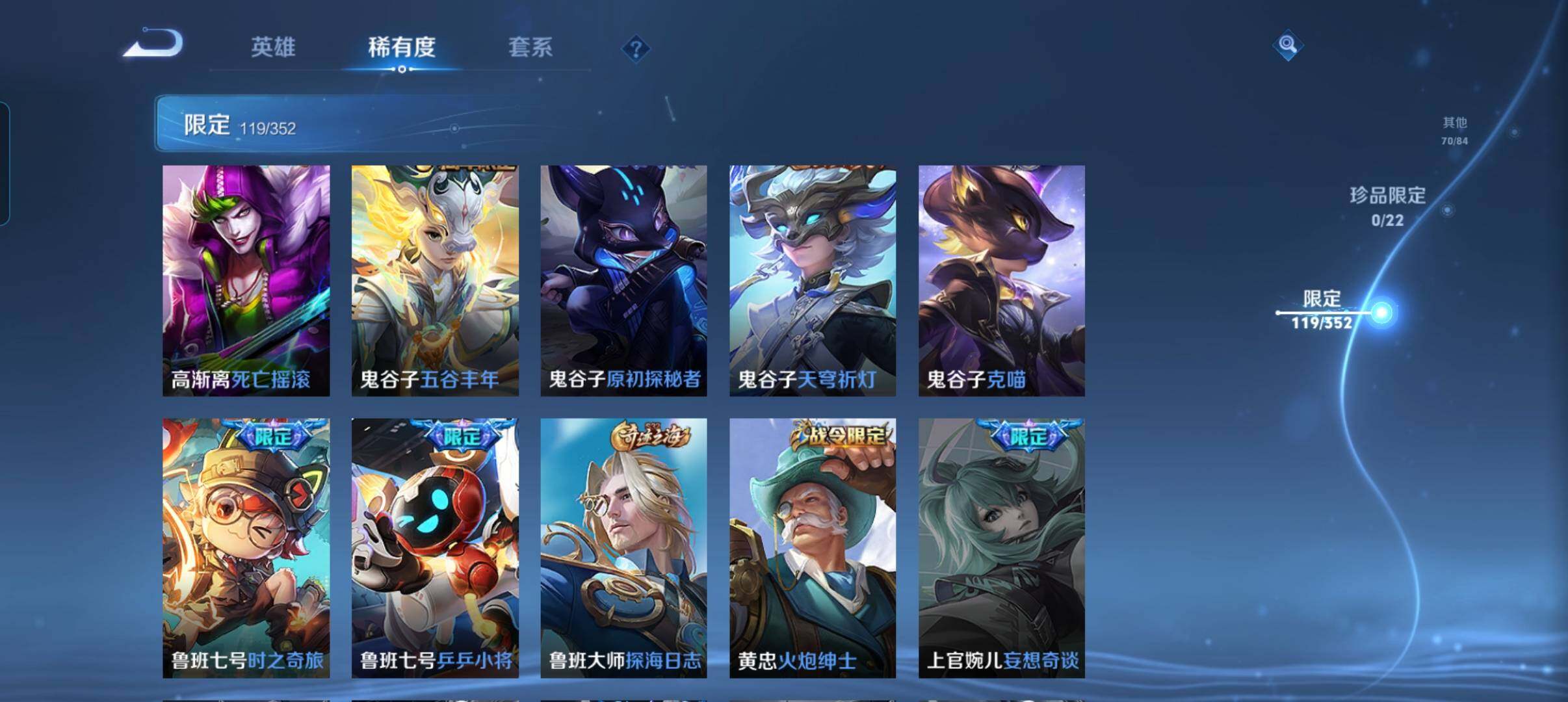 WZCMW3381440王者荣耀账号详情图31