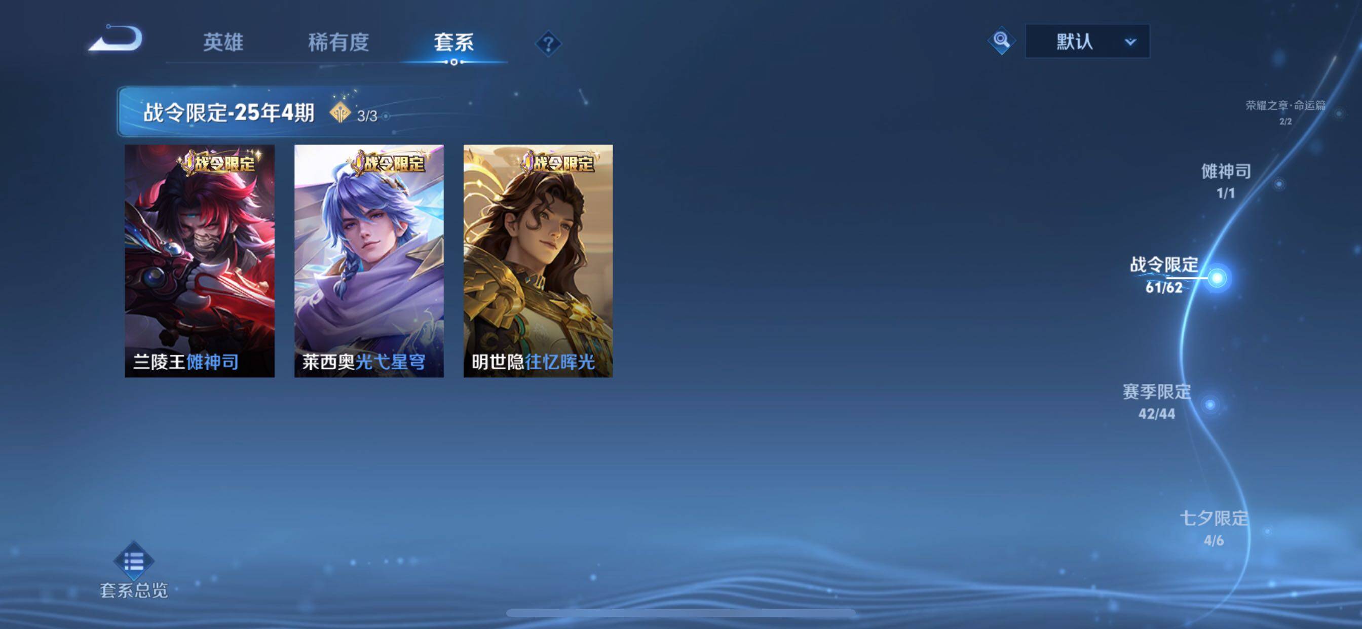 WZCMY3384587王者荣耀账号详情图9 WZCMY3384587王者荣耀账号详情图9