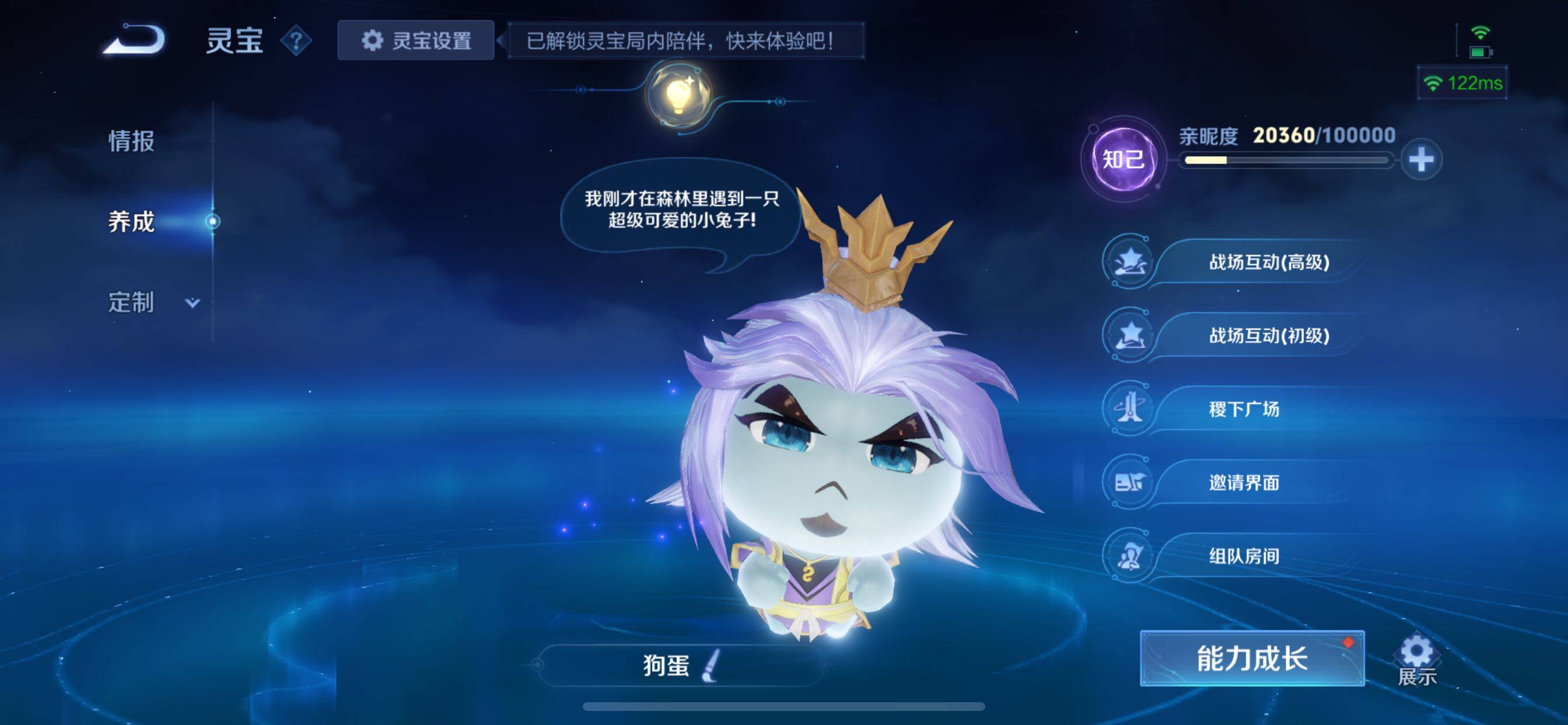 WZCMY3384587王者荣耀账号详情图21 WZCMY3384587王者荣耀账号详情图21