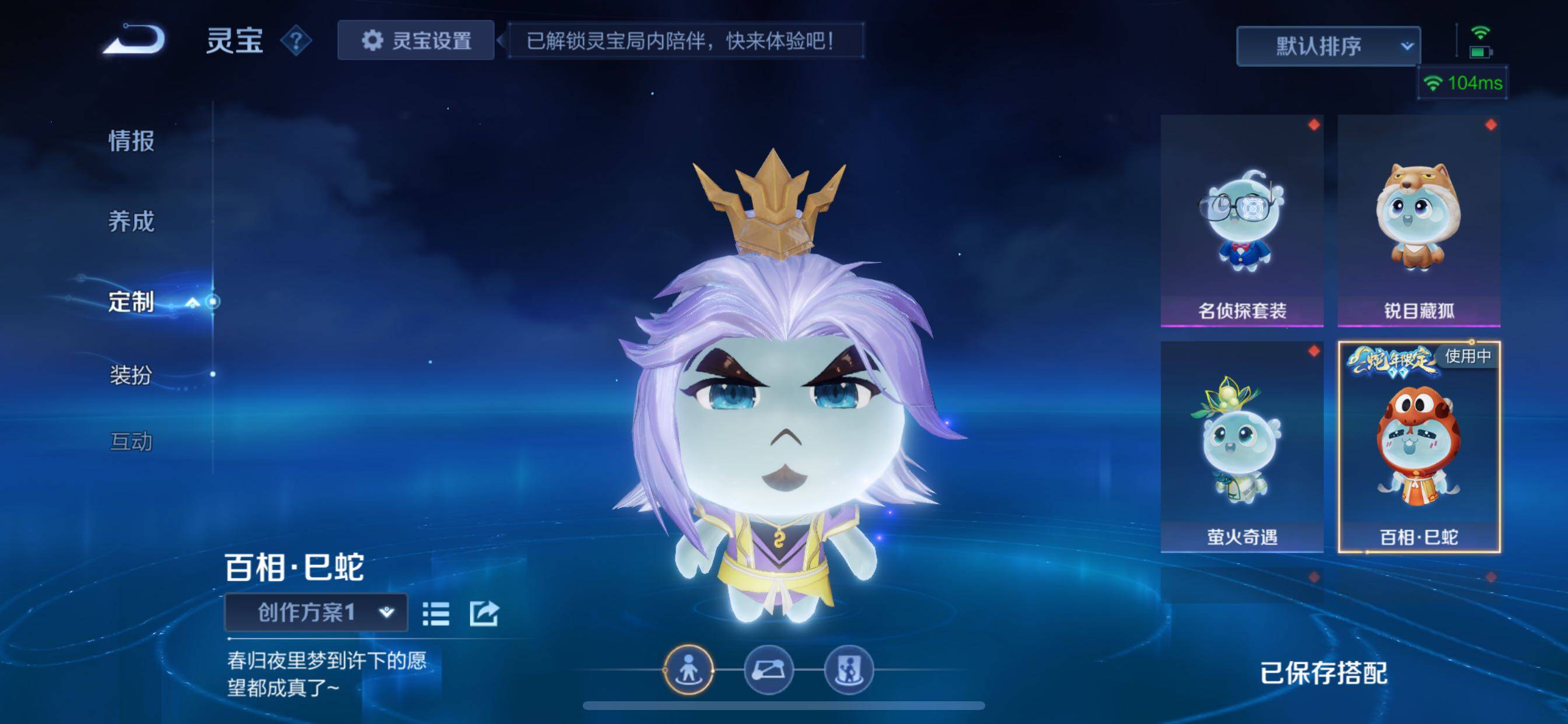 WZCMY3384587王者荣耀账号详情图22 WZCMY3384587王者荣耀账号详情图22