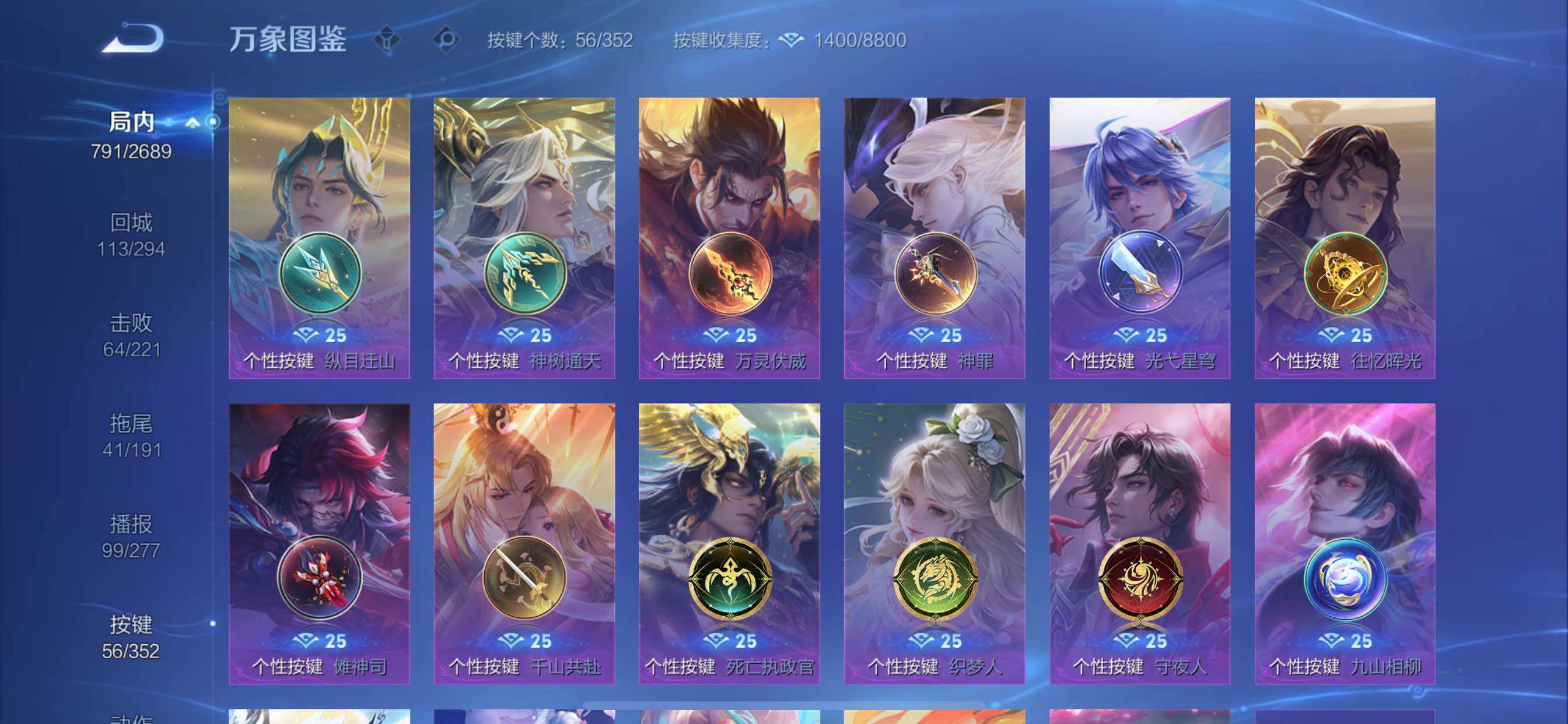 WZCMY3384587王者荣耀账号详情图14 WZCMY3384587王者荣耀账号详情图14