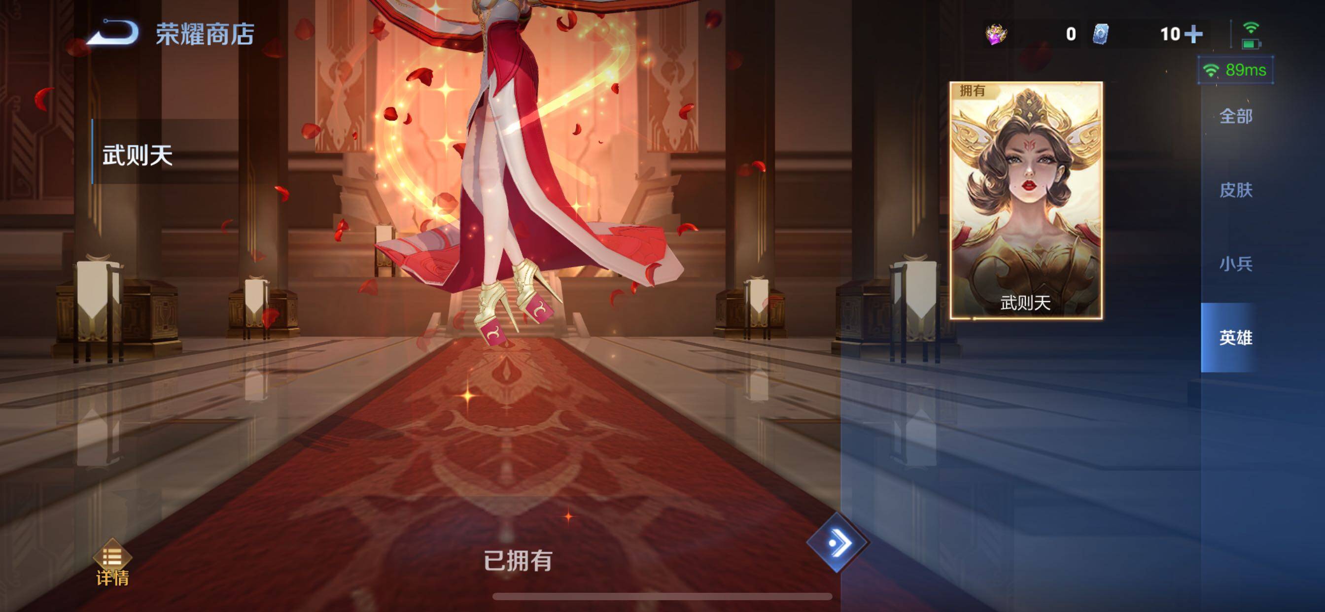 WZCMY3384587王者荣耀账号详情图29 WZCMY3384587王者荣耀账号详情图29