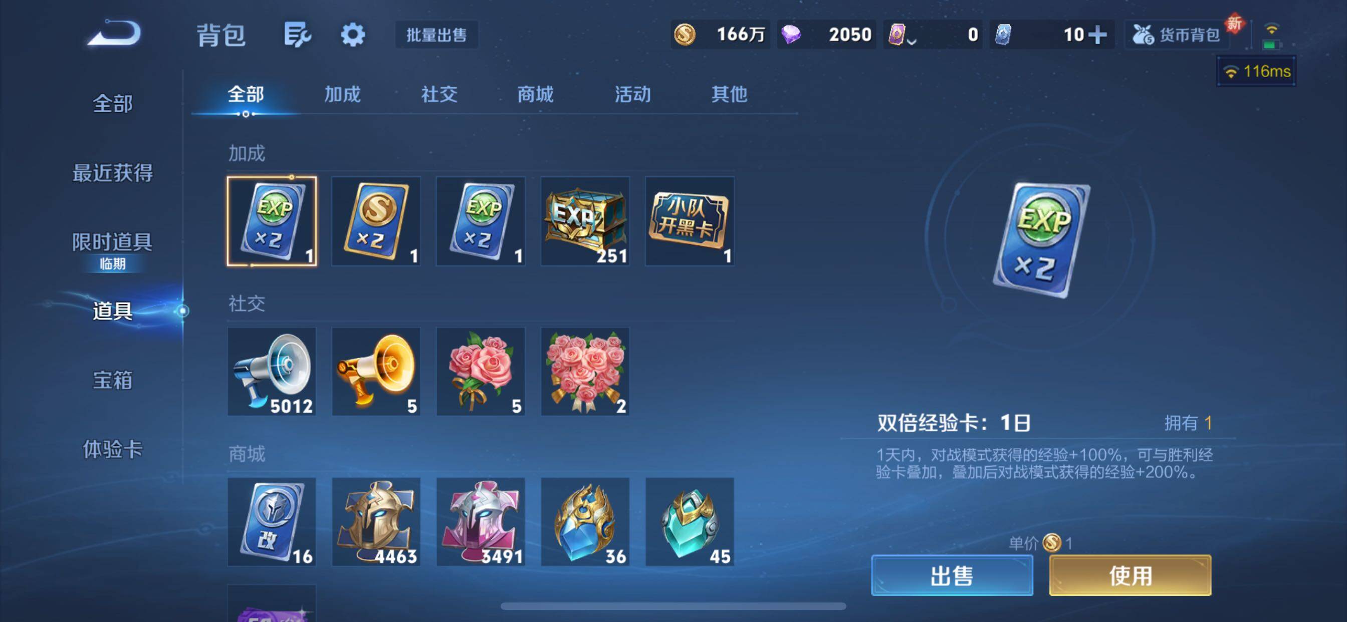 WZCMY3384587王者荣耀账号详情图30 WZCMY3384587王者荣耀账号详情图30