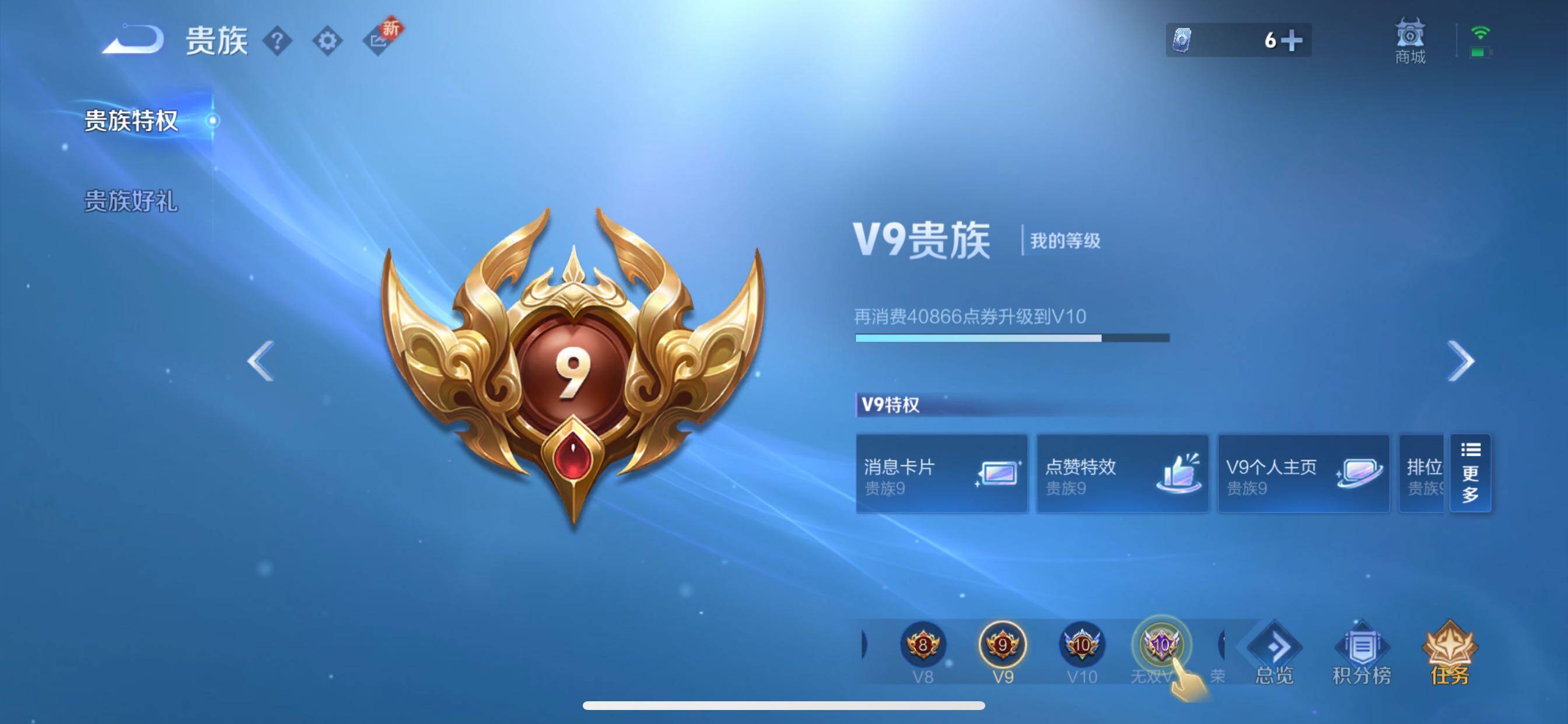 WZCMY3384750王者荣耀账号详情图30