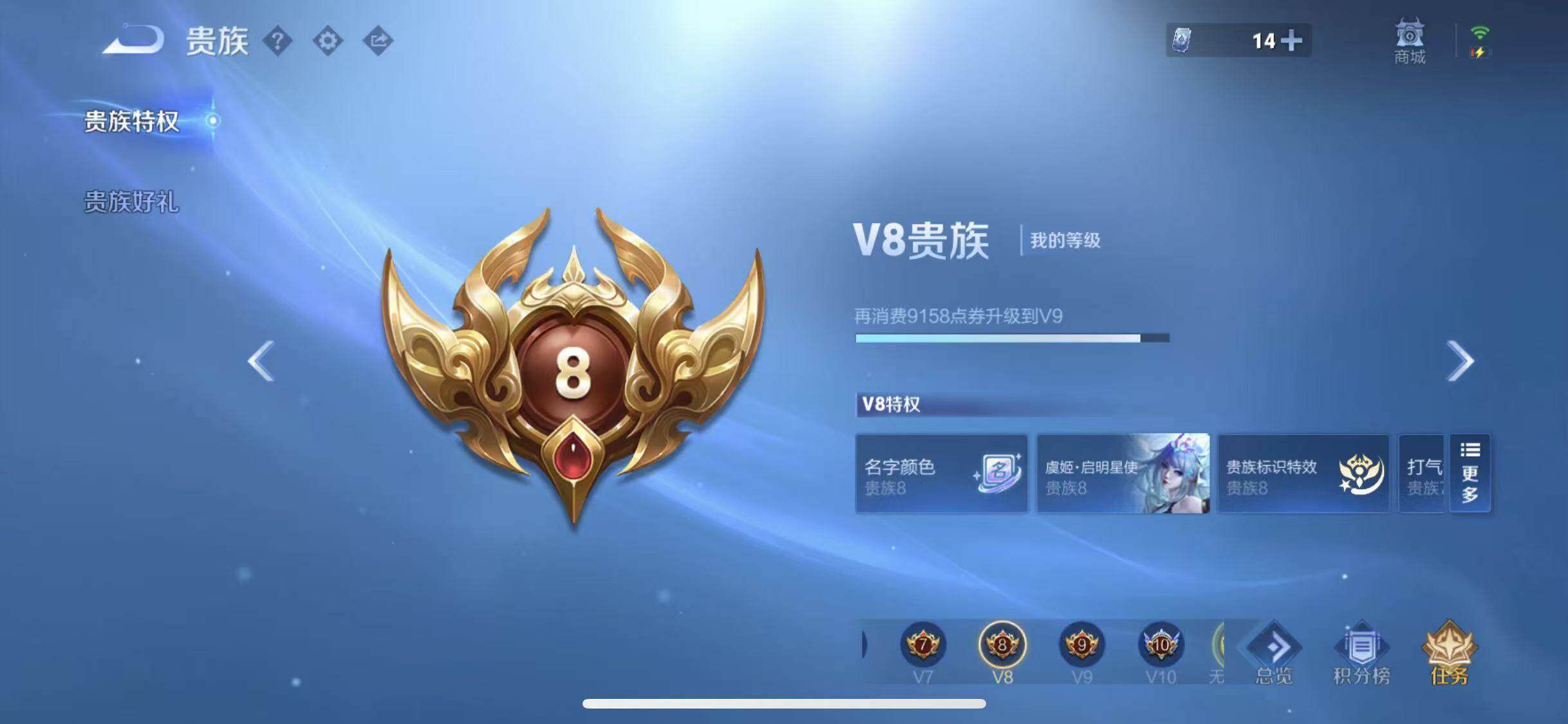 WZEY431796王者荣耀账号详情图35 WZEY431796王者荣耀账号详情图35