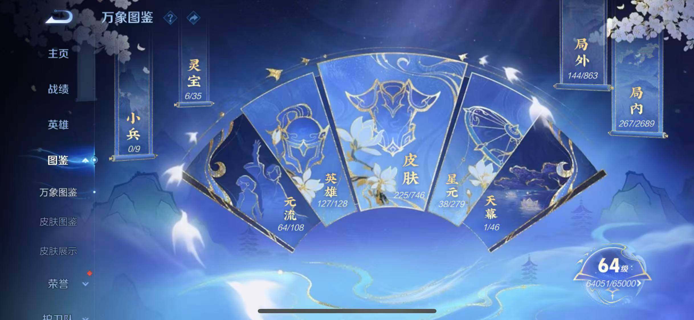 WZEY431796王者荣耀账号详情图10 WZEY431796王者荣耀账号详情图10