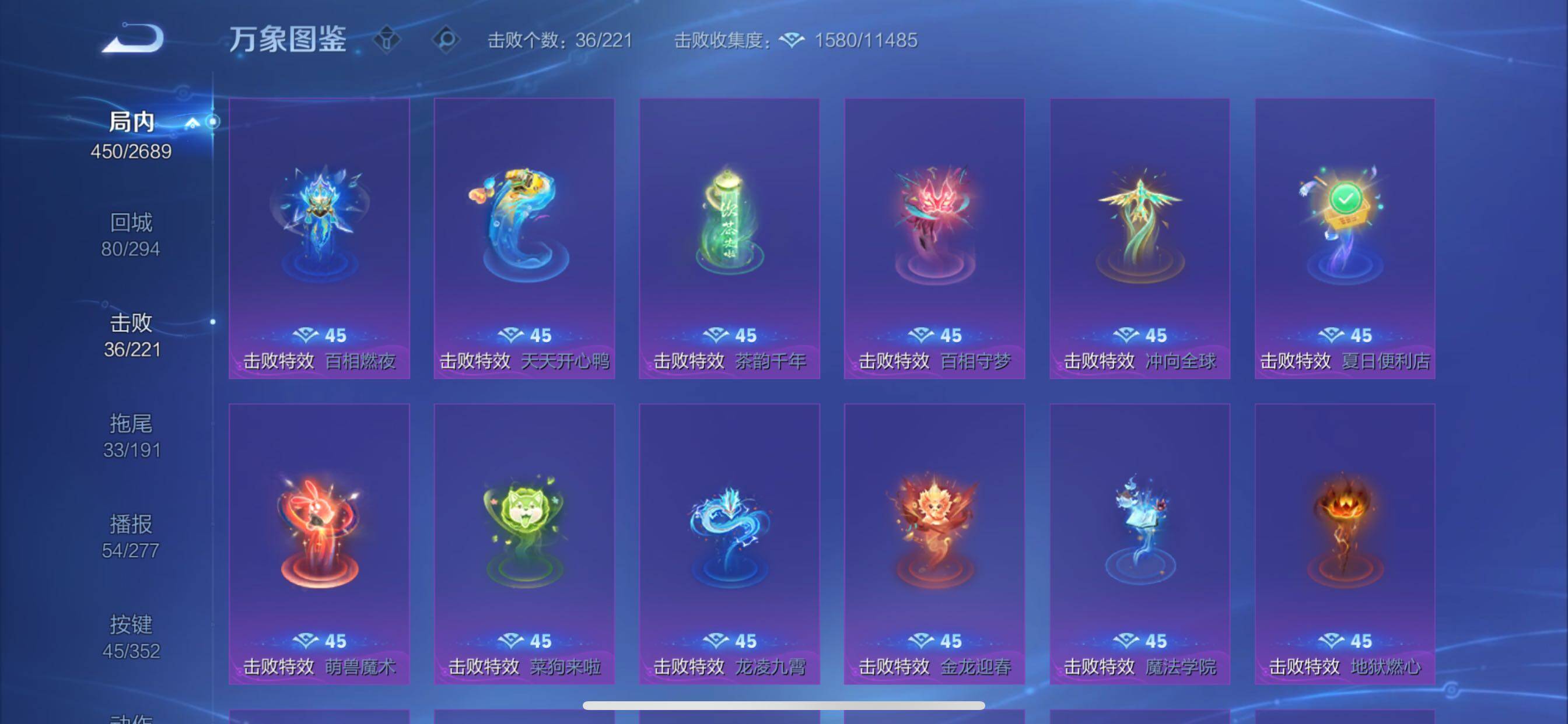 WZCMY3384750王者荣耀账号详情图24