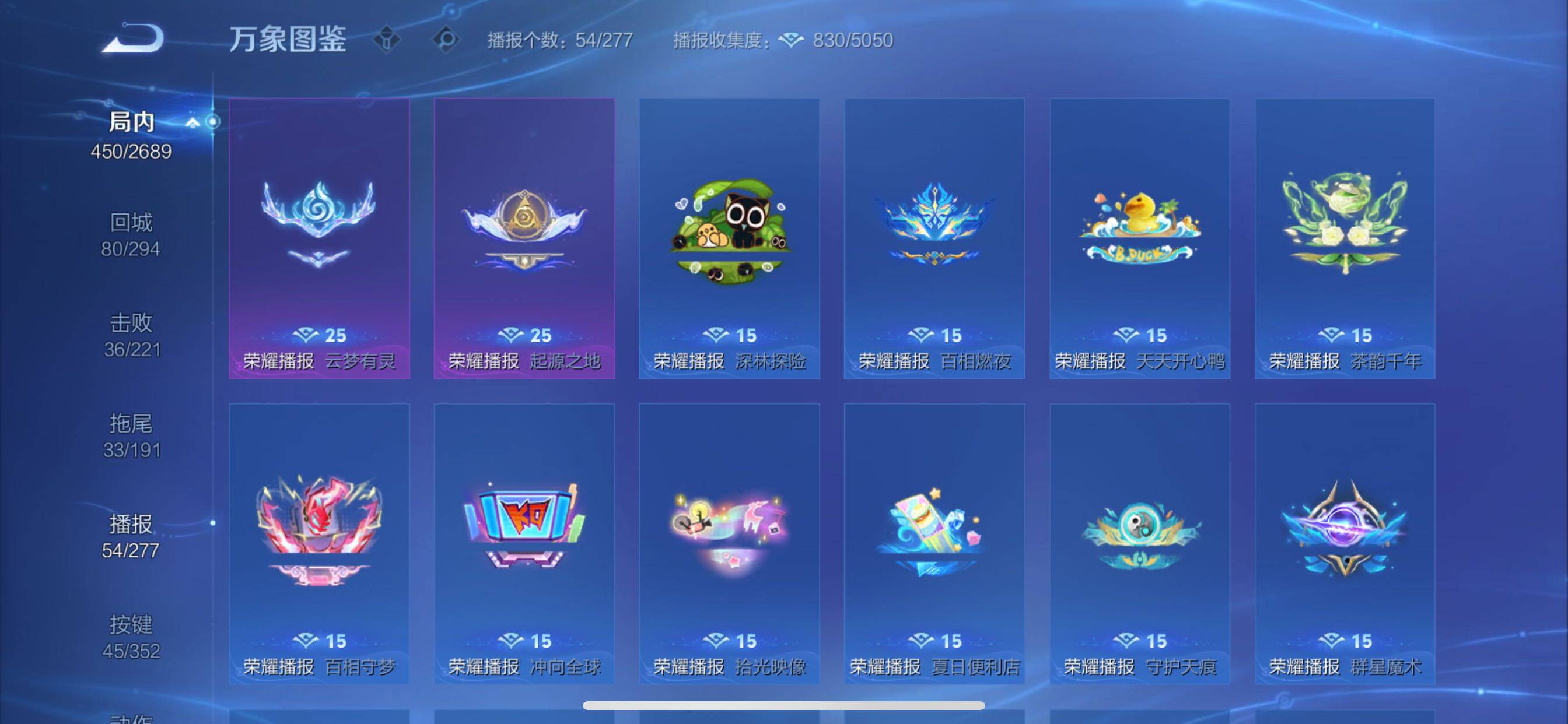 WZCMY3384750王者荣耀账号详情图26