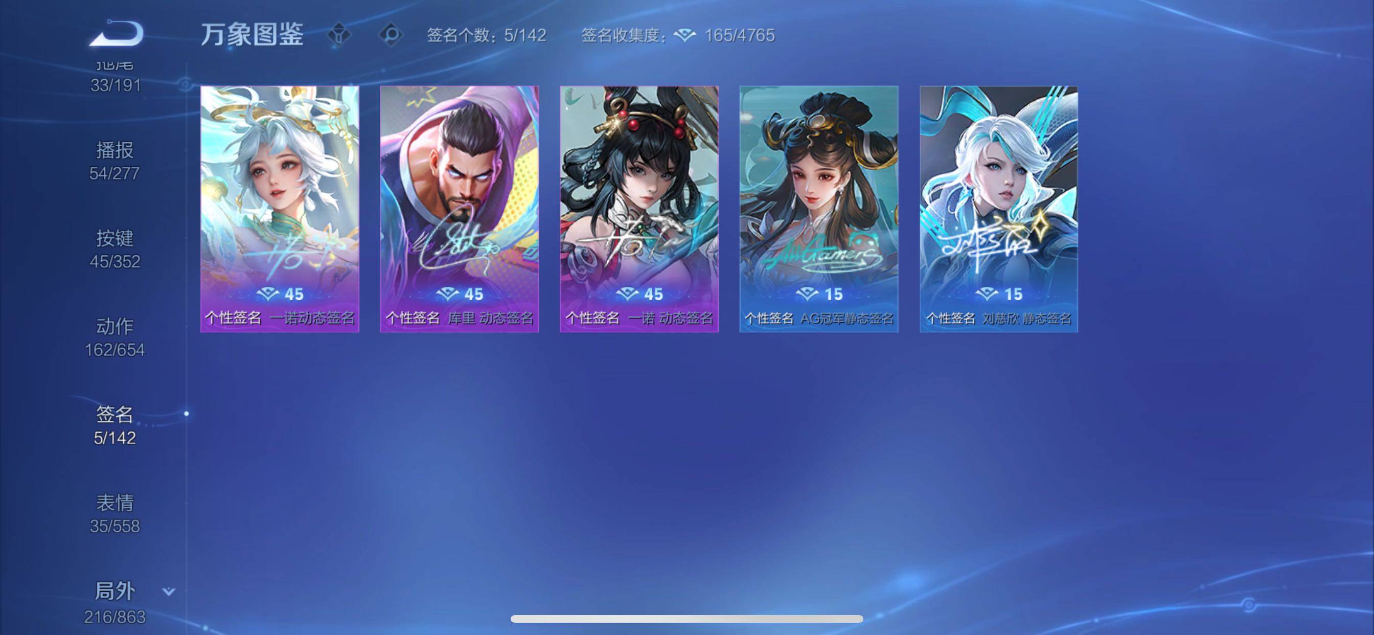 WZCMY3384750王者荣耀账号详情图28