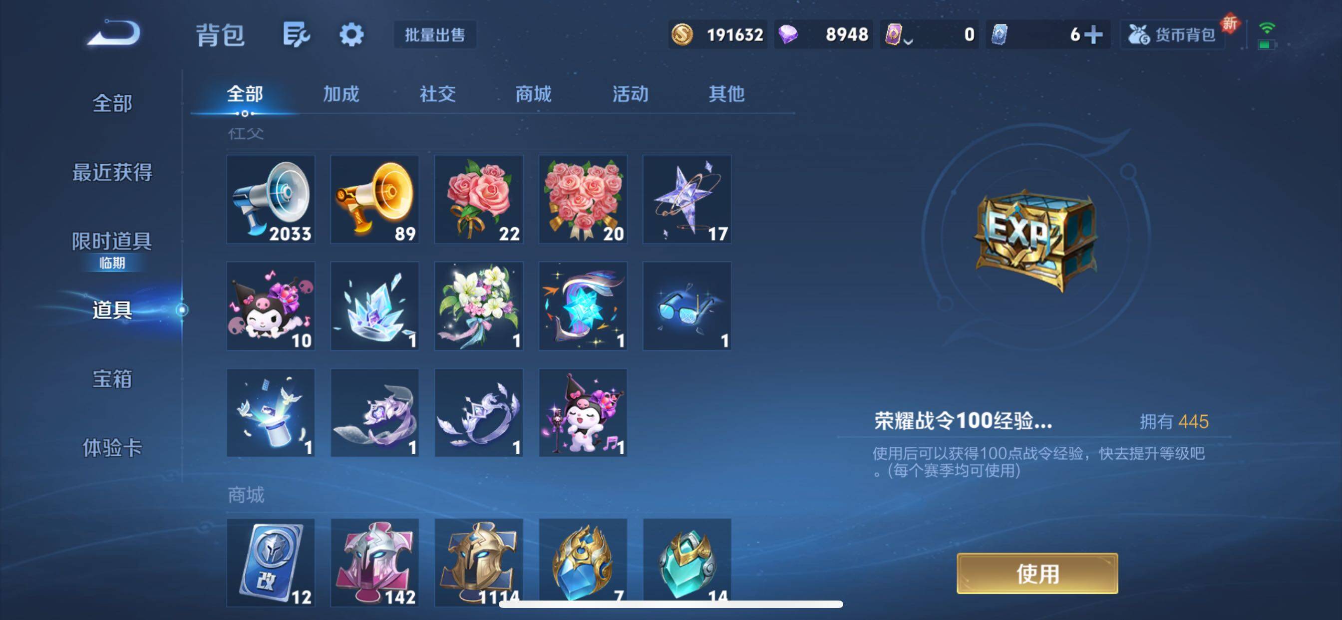 WZCMY3384750王者荣耀账号详情图29