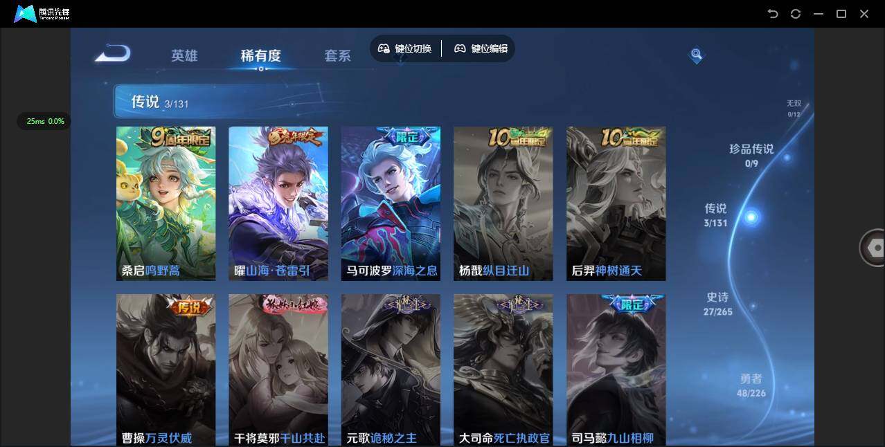 WZCMW3380545王者荣耀账号详情图5