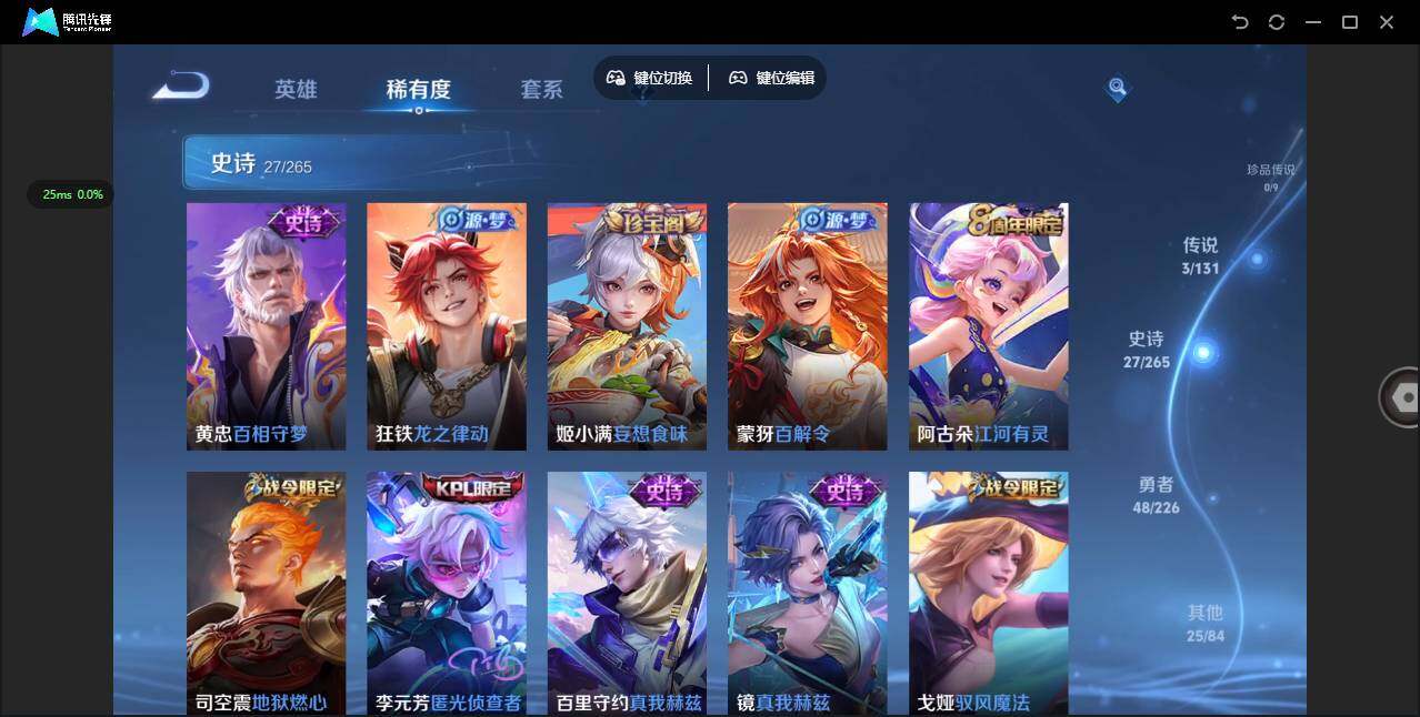 WZCMW3380545王者荣耀账号详情图7