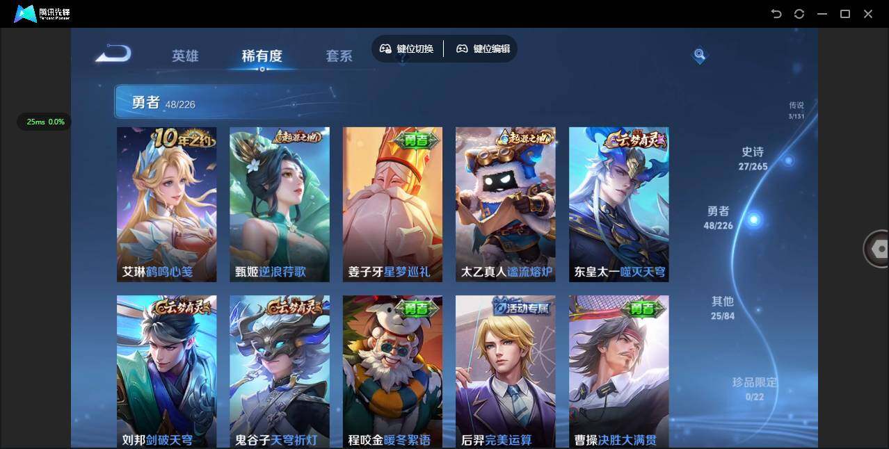 WZCMW3380545王者荣耀账号详情图8