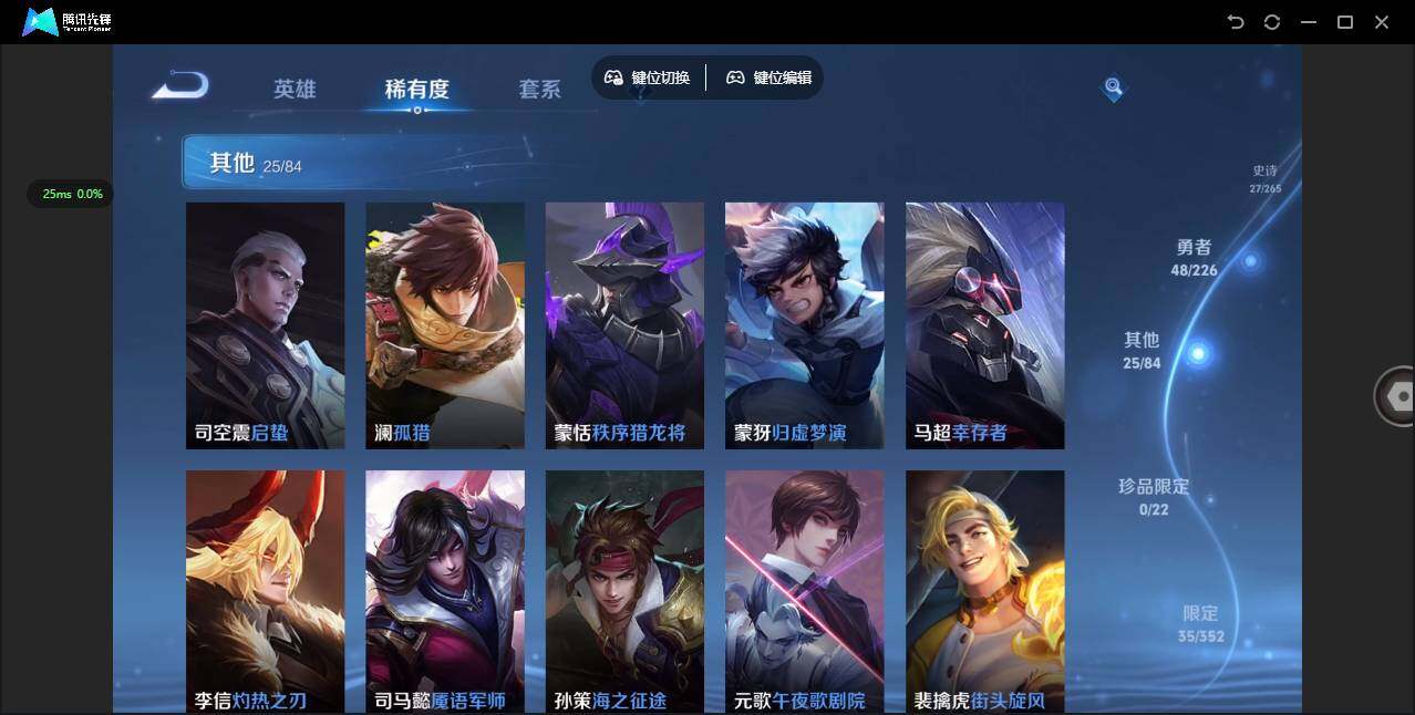 WZCMW3380545王者荣耀账号详情图9