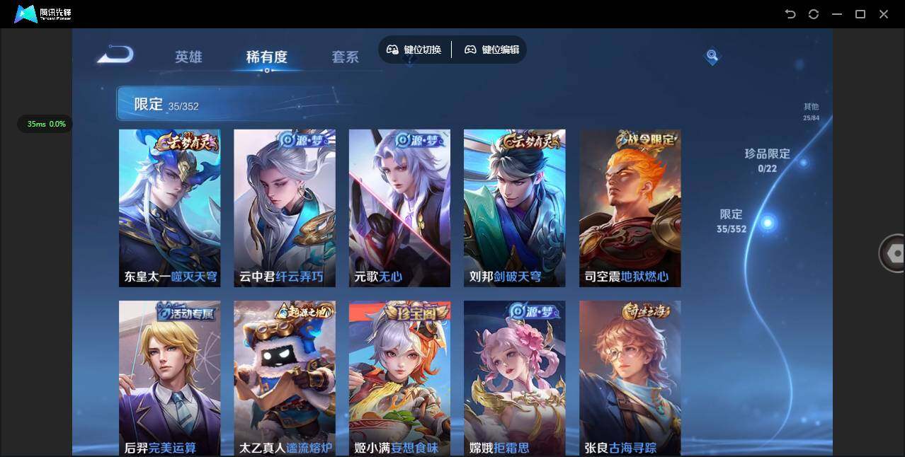 WZCMW3380545王者荣耀账号详情图10