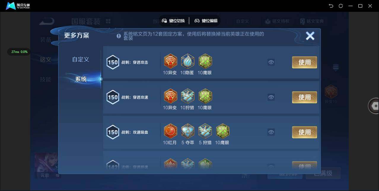 WZCMW3380545王者荣耀账号详情图11