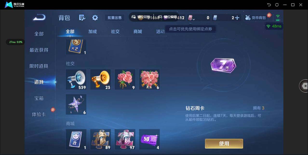 WZCMW3380545王者荣耀账号详情图12