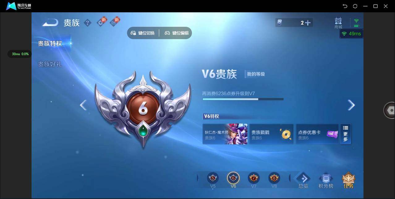 WZCMW3380545王者荣耀账号详情图13