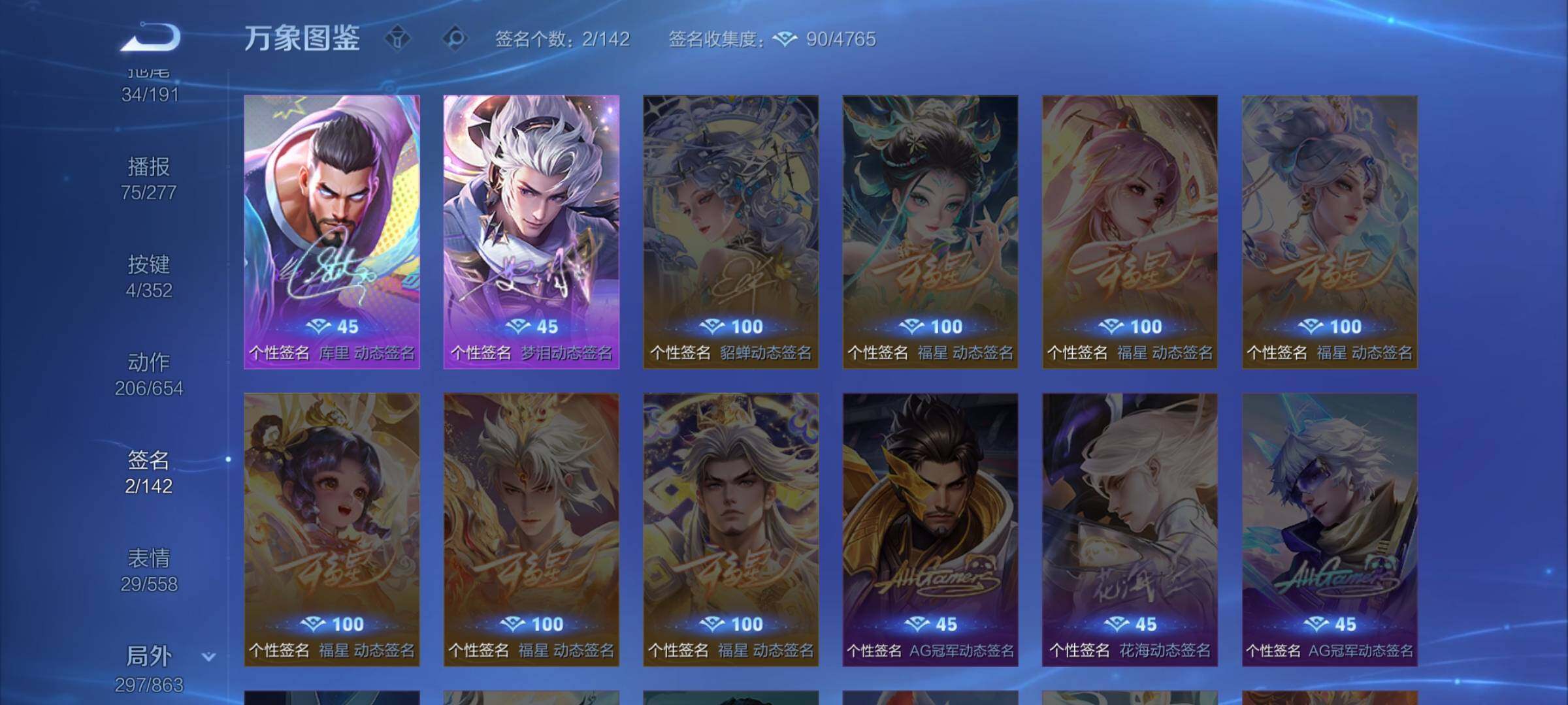 WZCMW3380711王者荣耀账号详情图15