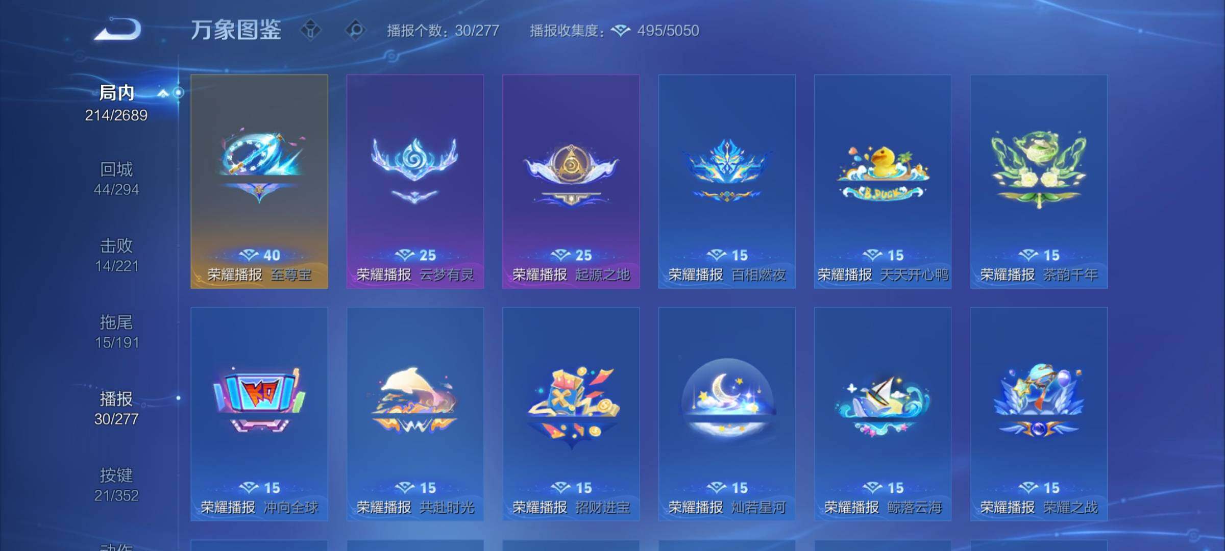 WZCMY3384581王者荣耀账号详情图9