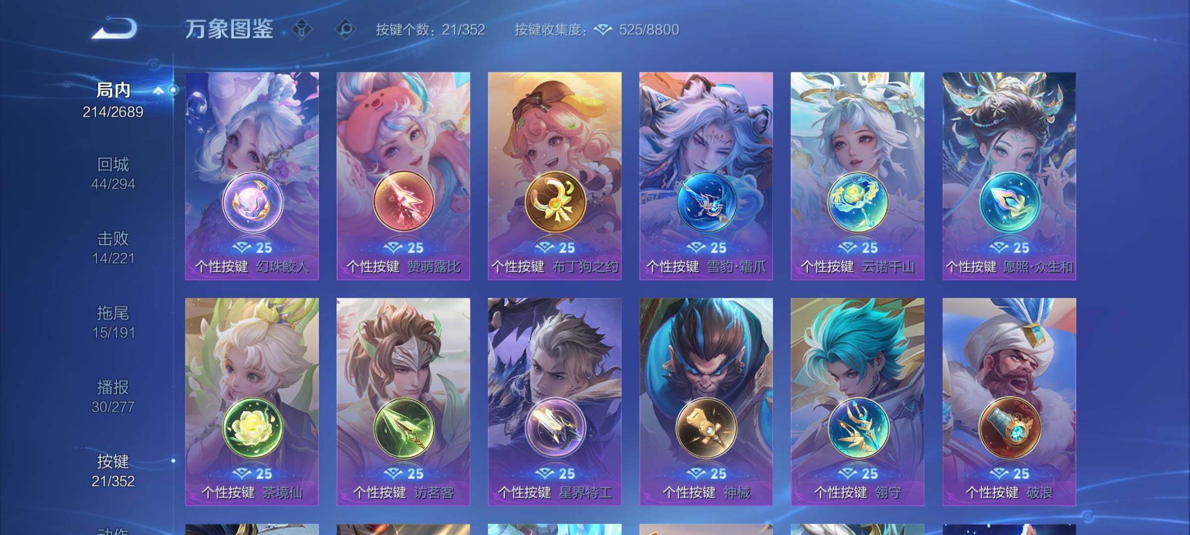 WZCMY3384581王者荣耀账号详情图10