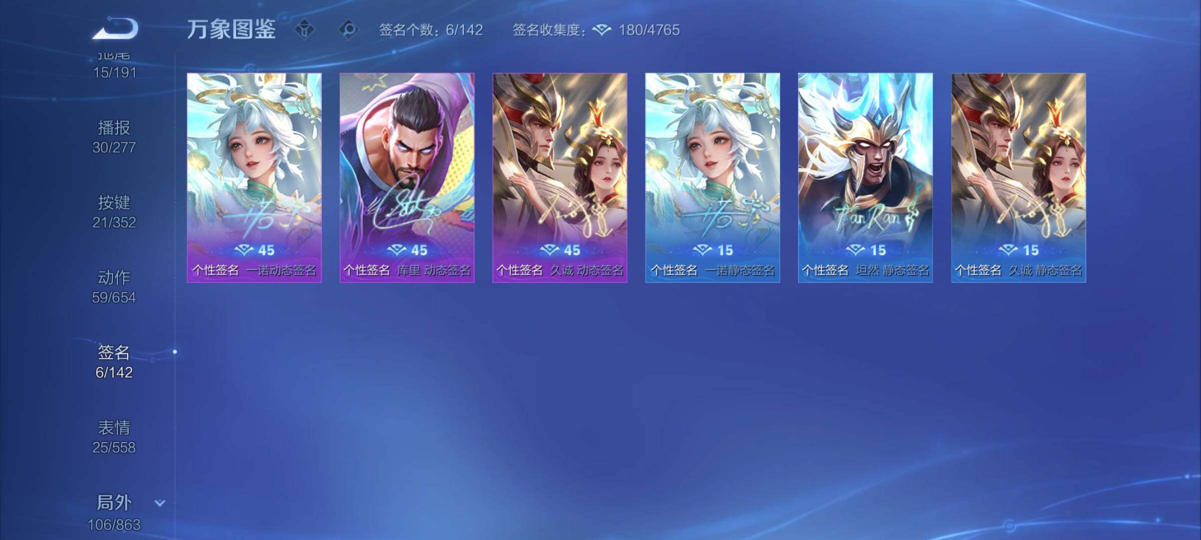 WZCMY3384581王者荣耀账号详情图11