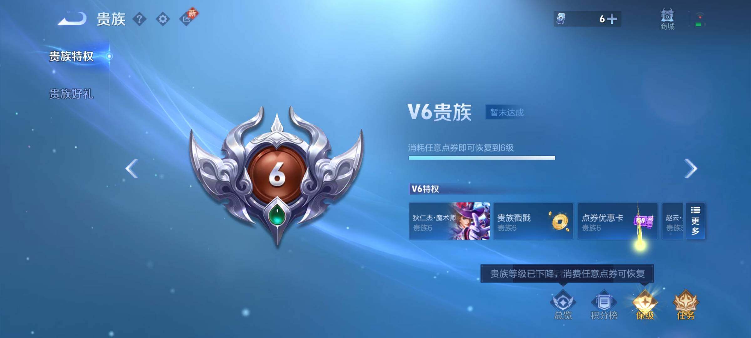 WZCMY3384745王者荣耀账号详情图12