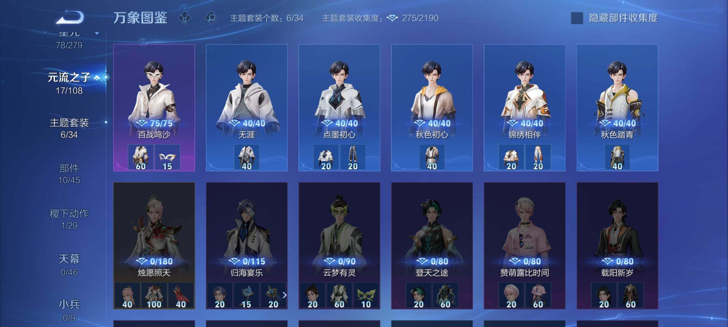 WZCMW3380697王者荣耀账号详情图13