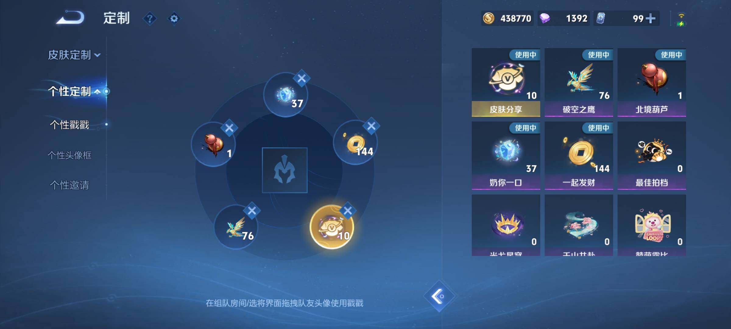 WZCMW3380697王者荣耀账号详情图16