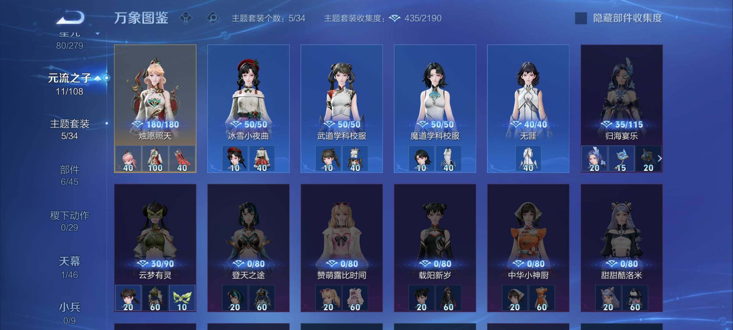 WZCMW3380690王者荣耀账号详情图16