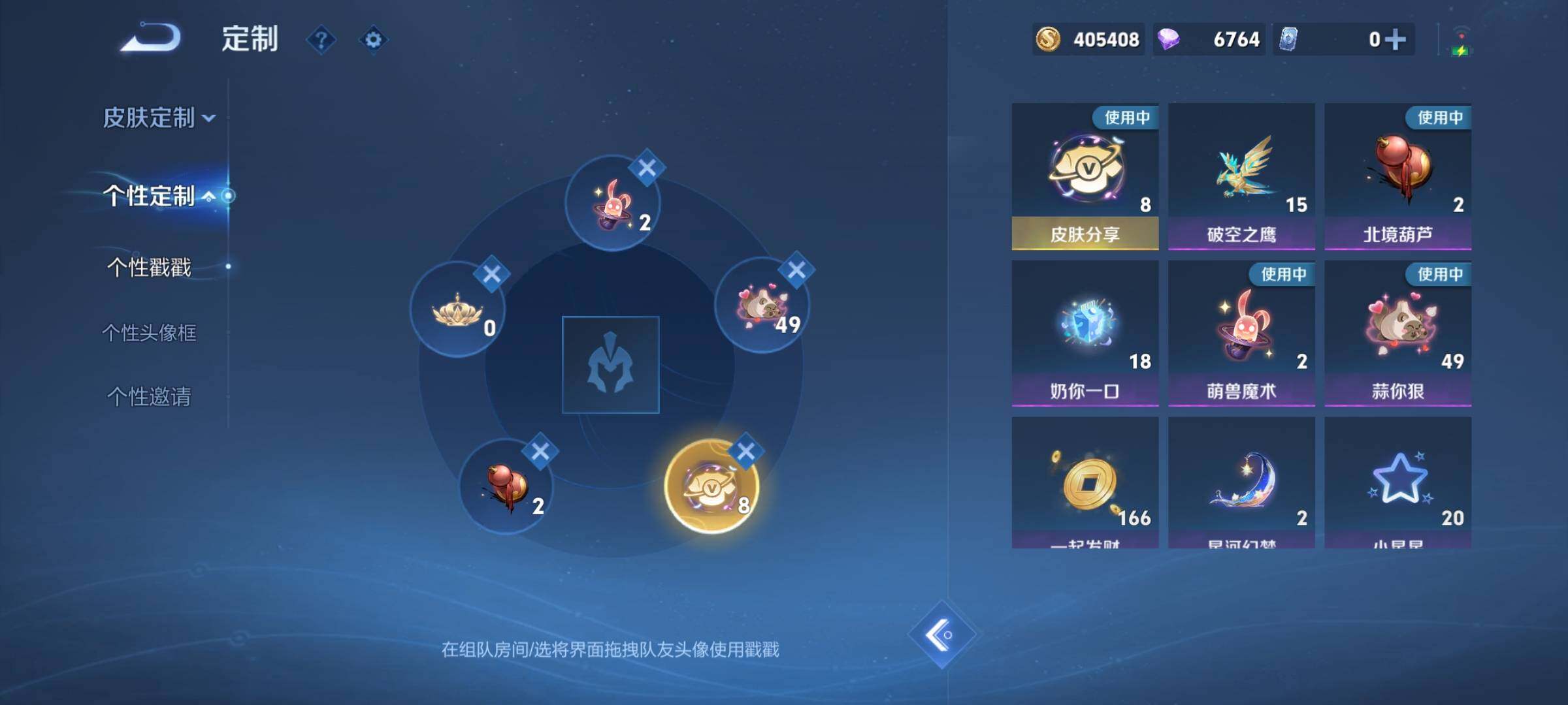 WZCMW3380690王者荣耀账号详情图20