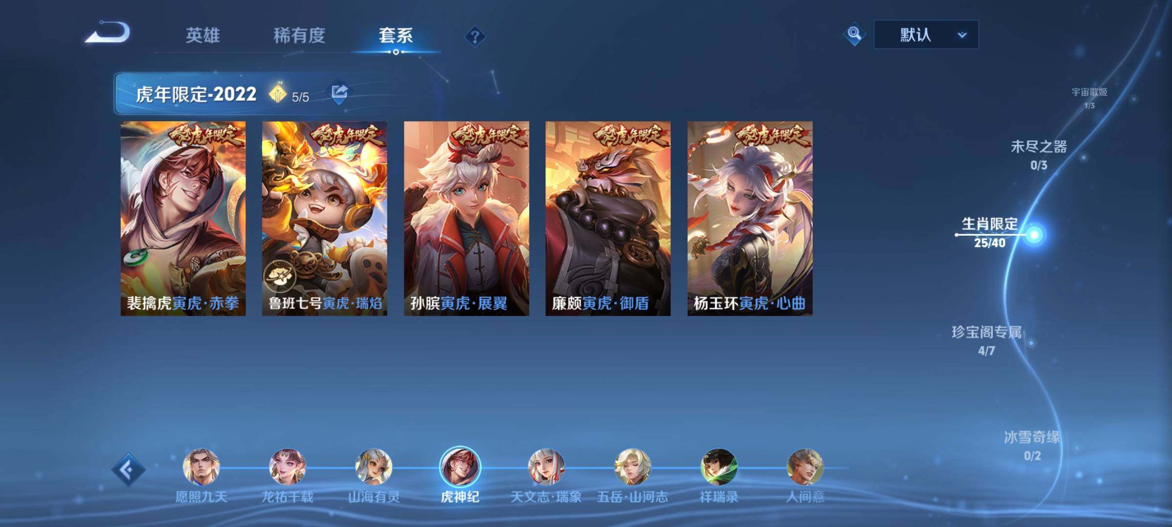 WZCMW3380677王者荣耀账号详情图6