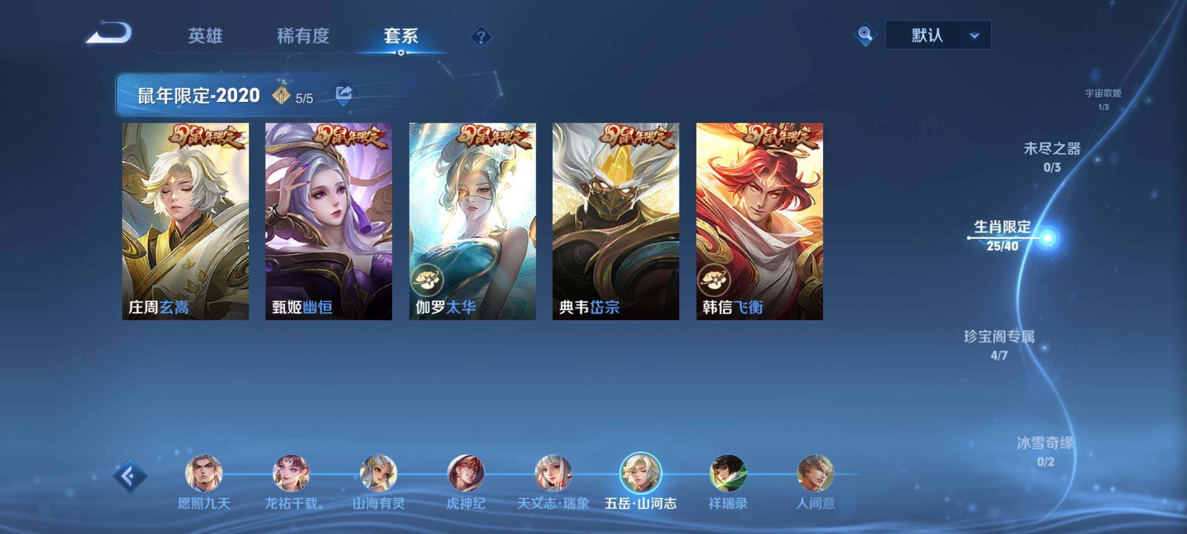 WZCMW3380677王者荣耀账号详情图8