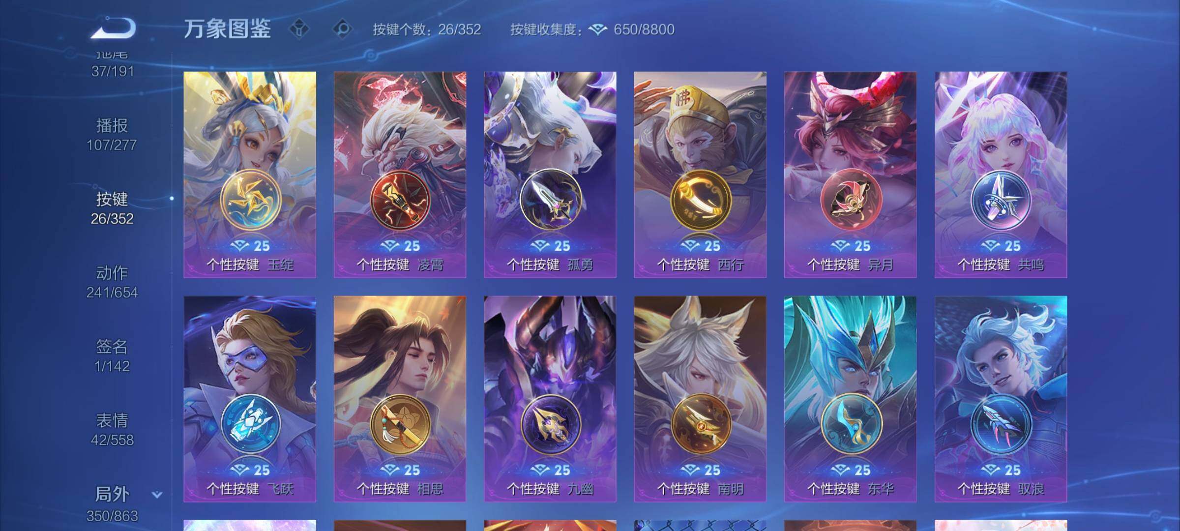 WZCMW3380677王者荣耀账号详情图15