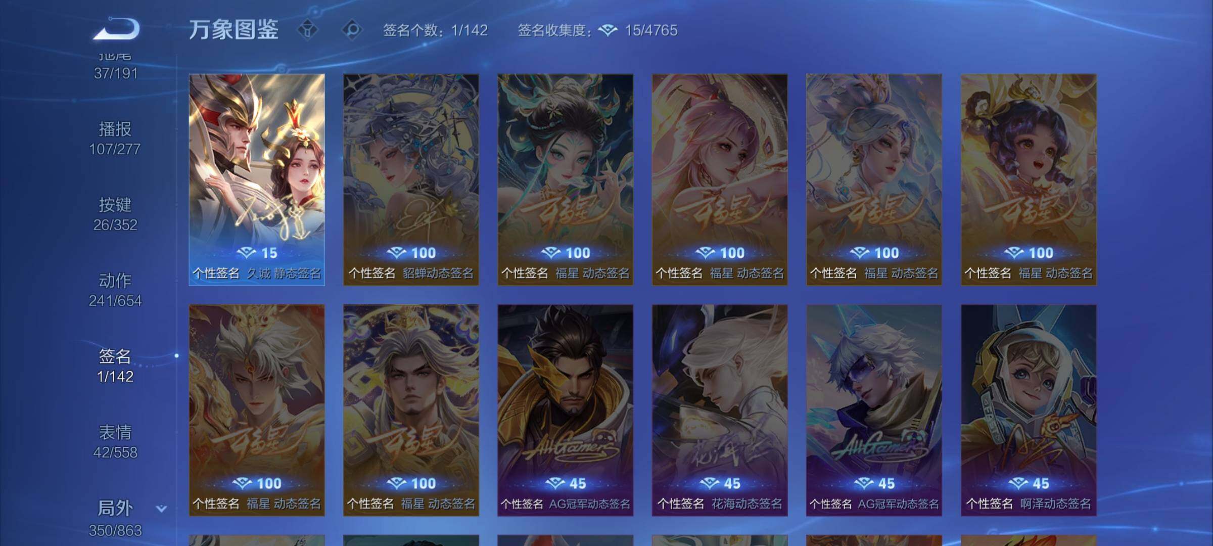 WZCMW3380677王者荣耀账号详情图16