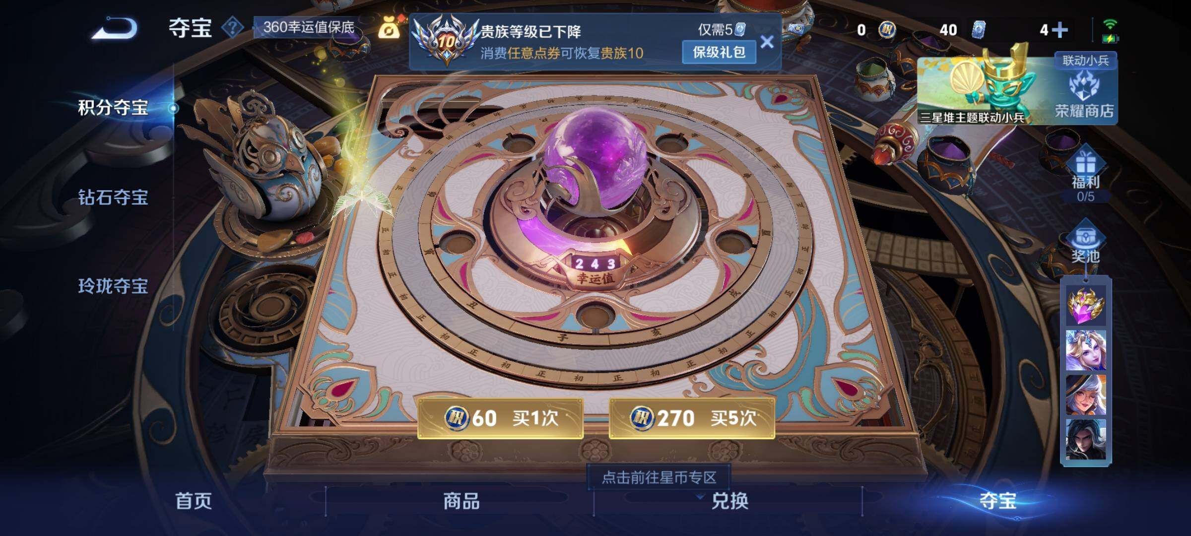 WZCMW3380677王者荣耀账号详情图19