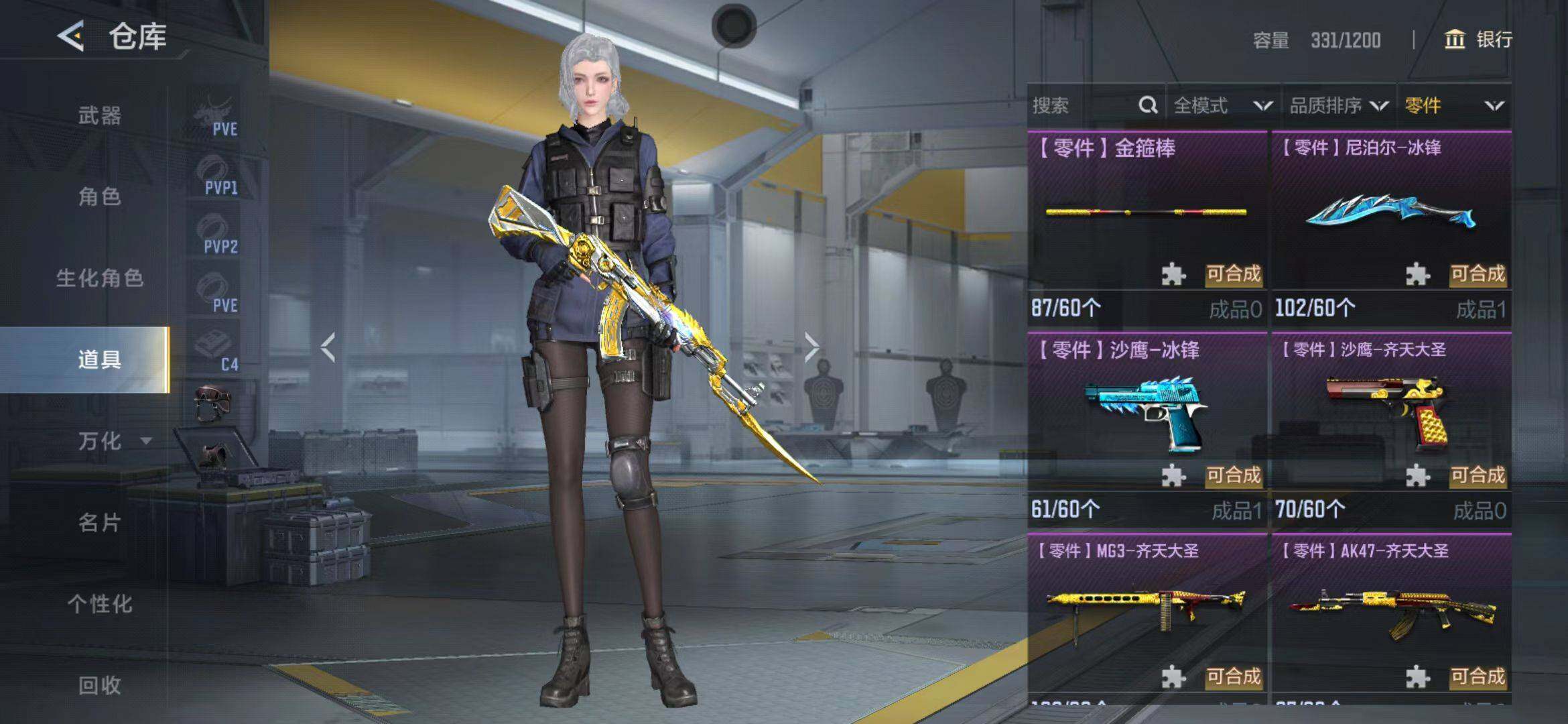 CFMEY365056枪战王者账号详情图8 CFMEY365056枪战王者账号详情图8