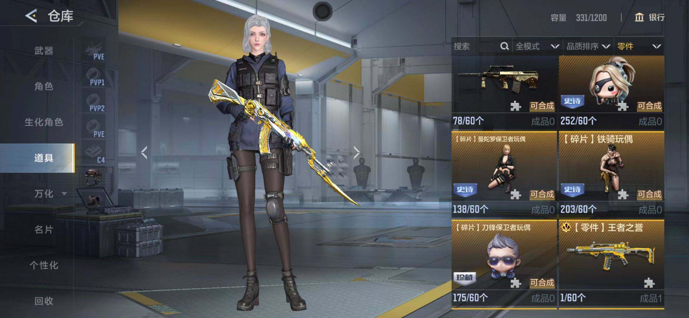 CFMEY365056枪战王者账号详情图9 CFMEY365056枪战王者账号详情图9