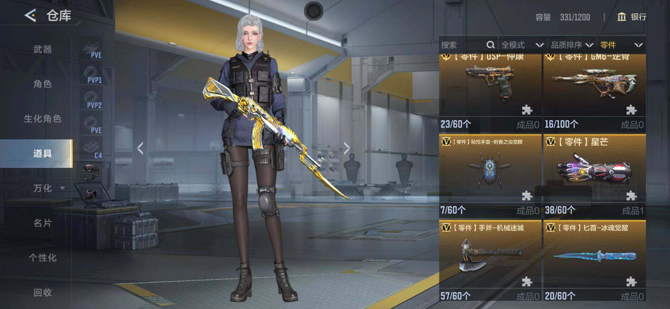 CFMEY365056枪战王者账号详情图10 CFMEY365056枪战王者账号详情图10