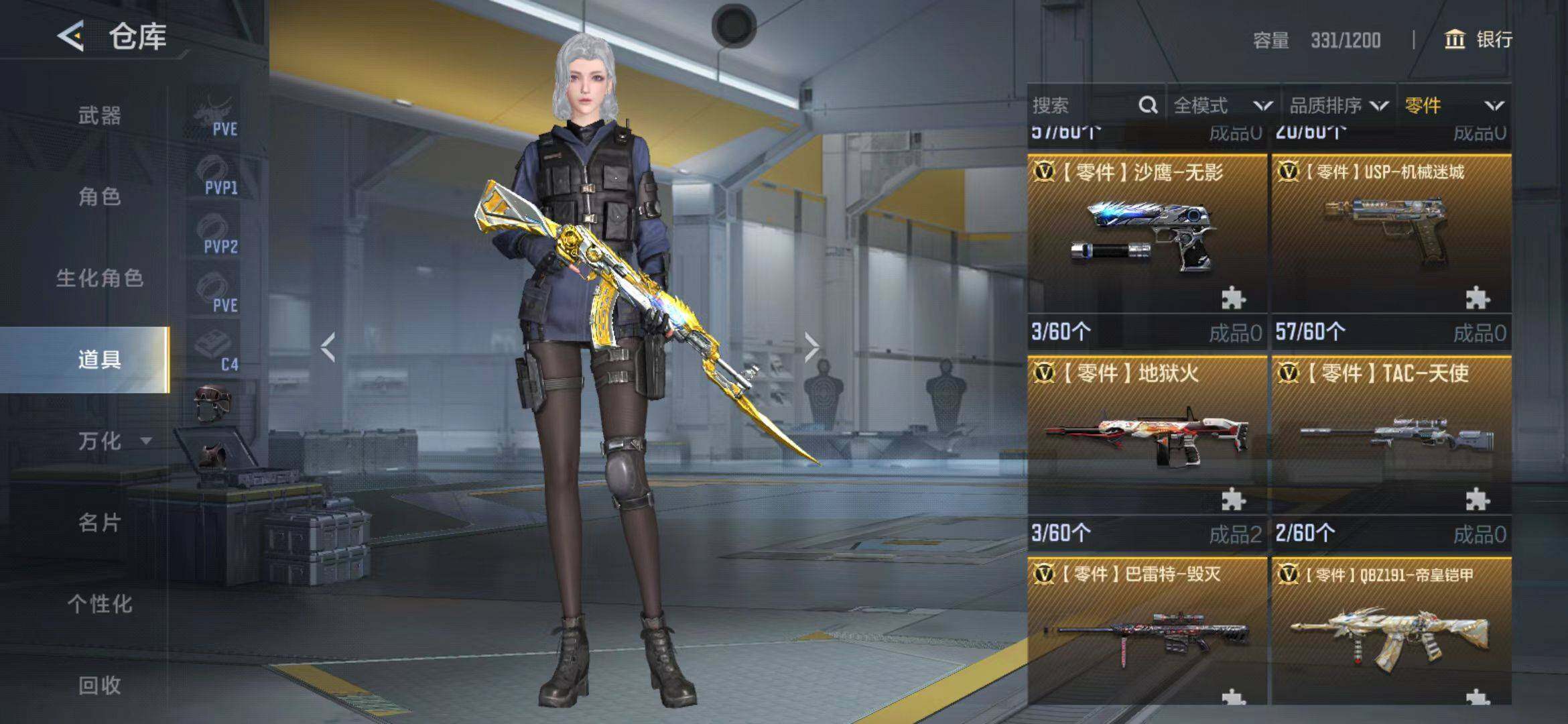 CFMEY365056枪战王者账号详情图11 CFMEY365056枪战王者账号详情图11