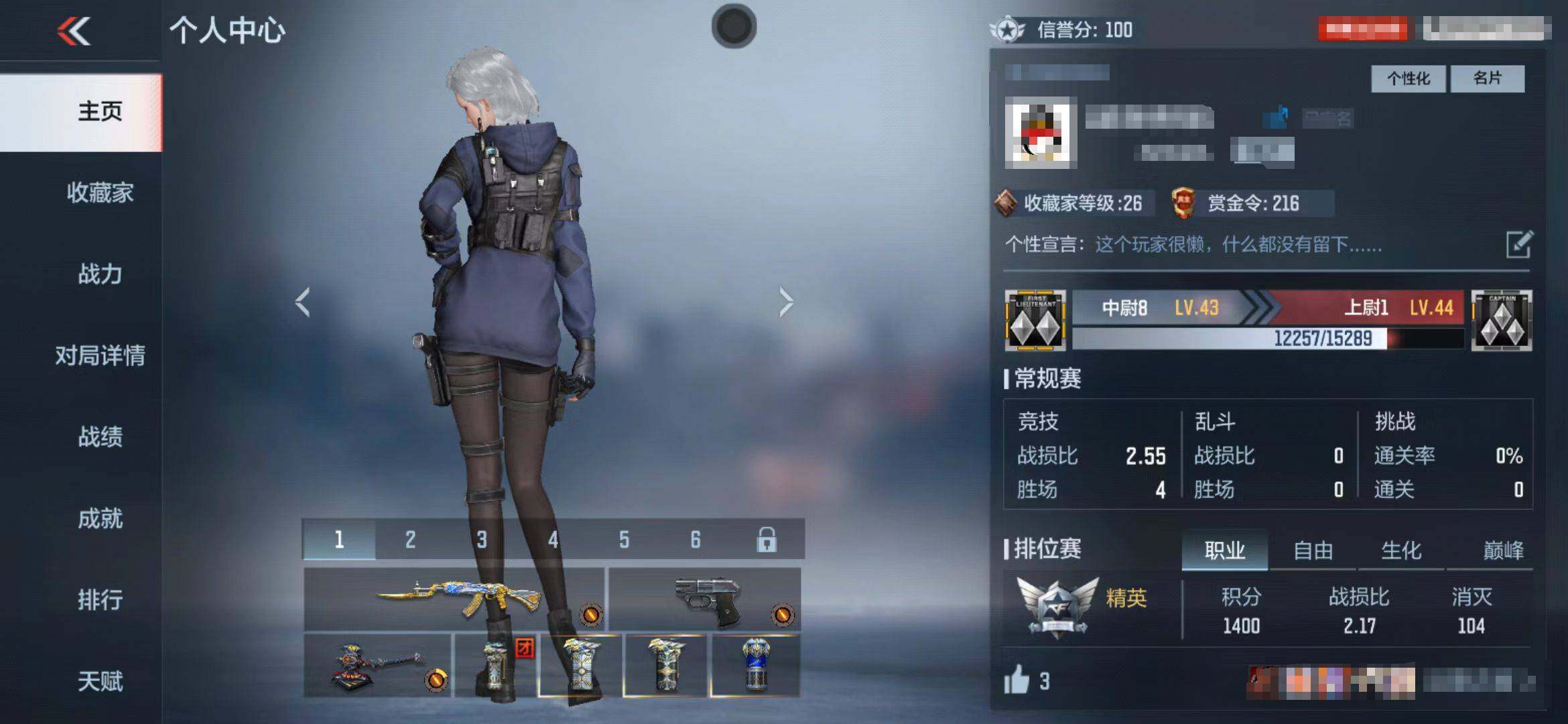 CFMEY365056枪战王者账号详情图6 CFMEY365056枪战王者账号详情图6