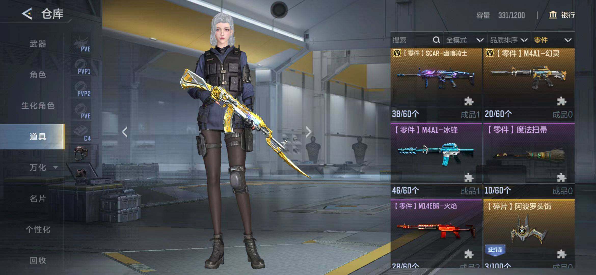 CFMEY365056枪战王者账号详情图20 CFMEY365056枪战王者账号详情图20