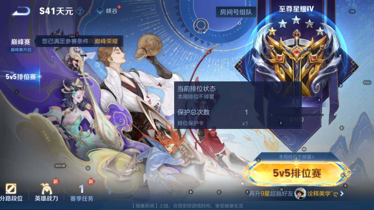 WZCMW3380351王者荣耀账号详情图6