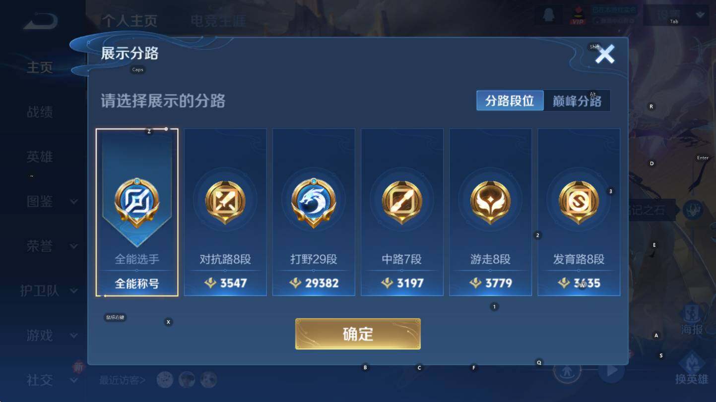 WZCMW3380351王者荣耀账号详情图9