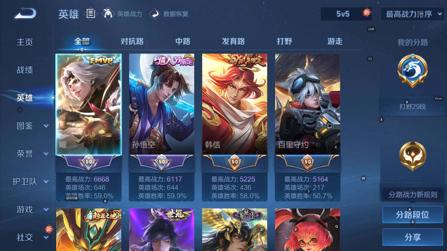 WZCMW3380351王者荣耀账号详情图10